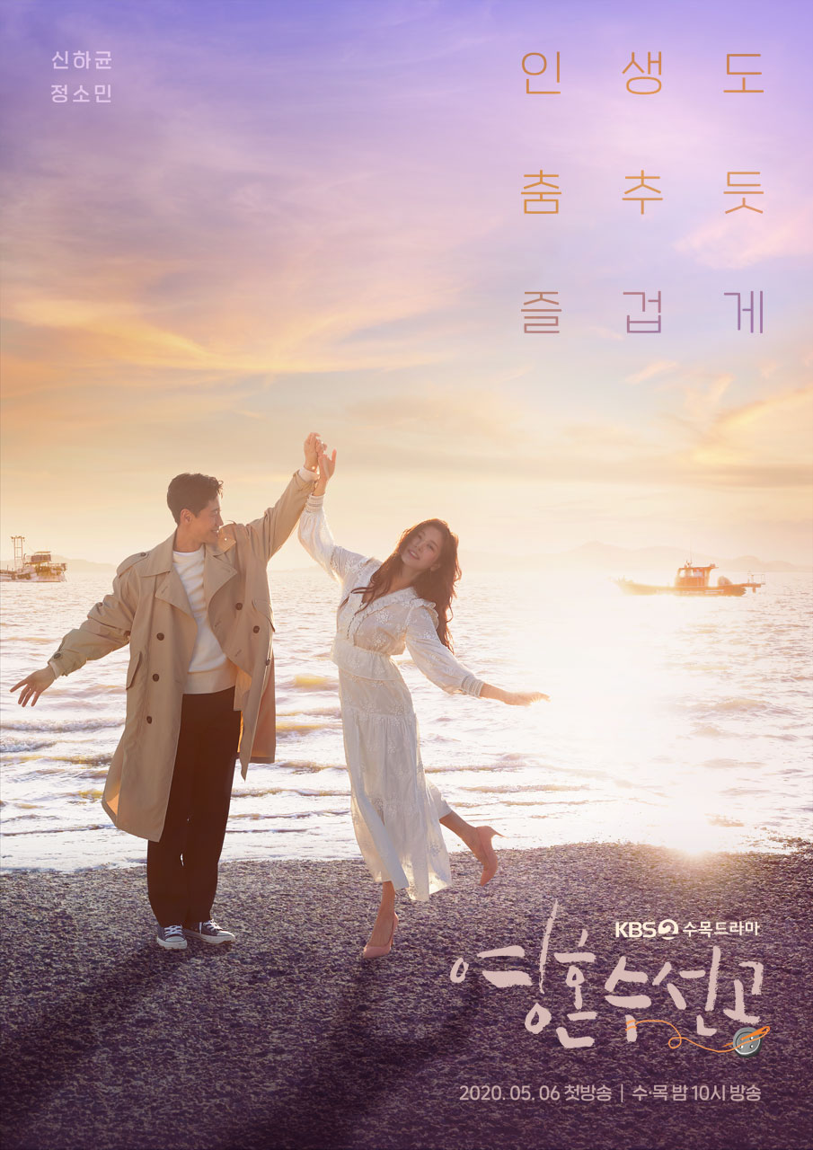 Nonton Drama Korea Fix You (2020)