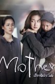Nonton Drama Korea Mothers (2020)