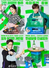 Nonton Drama Korea Mystic Pop-up Bar (2020)