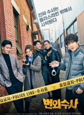 Nonton Drama Korea Team Bulldog: Off-duty Investigation (2020)