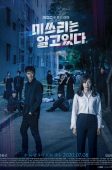 Nonton Drama Korea She Knows Everything (2020)