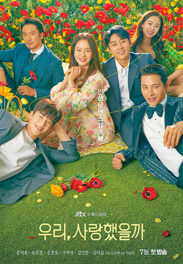 Nonton Drama Korea Was It Love? (2020)