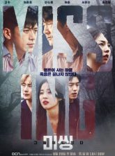 Nonton Drama Korea Missing: The Other Side (2020)