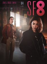 Nonton Drama Korea SF8: Manxin (2020)