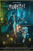 Nonton Drama Korea Zombie Detective (2020)