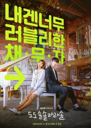 Nonton Drama Korea Do Do Sol Sol La La Sol (2020)