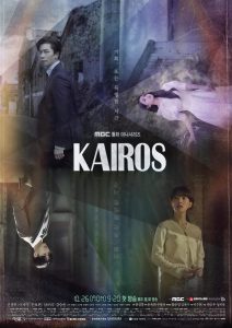 Nonton Drama Korea Kairos (2020)