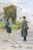 Nonton Drama Korea More Than Friends (2020)