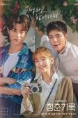 Nonton Drama Korea Record of Youth (2020)