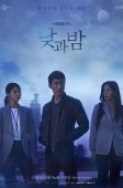Nonton Drama Korea Awaken (2020)
