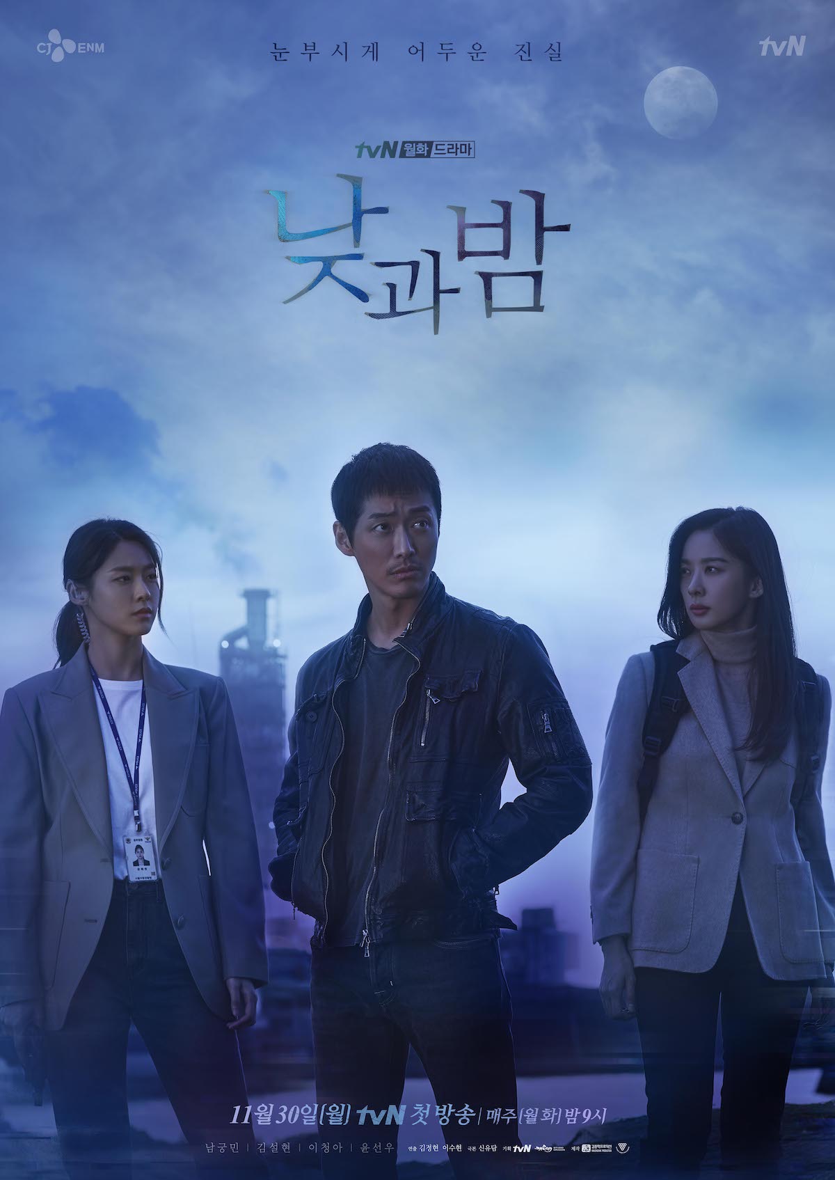 Nonton Drama Korea Awaken (2020)