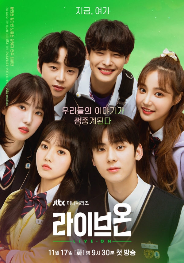 Nonton Drama Korea Live On (2020)