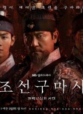 Nonton Drama Korea Joseon Exorcist (2021)