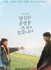 Nonton Drama Korea Scripting Your Destiny (2021)