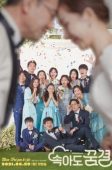 Nonton Drama Korea Be My Dream Family (2021)