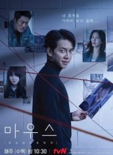 Nonton Drama Korea Mouse: The Predator (2021)