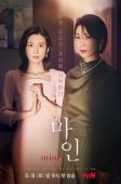 Nonton Drama Korea Mine (2021)