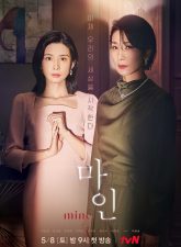 Nonton Drama Korea Mine (2021)