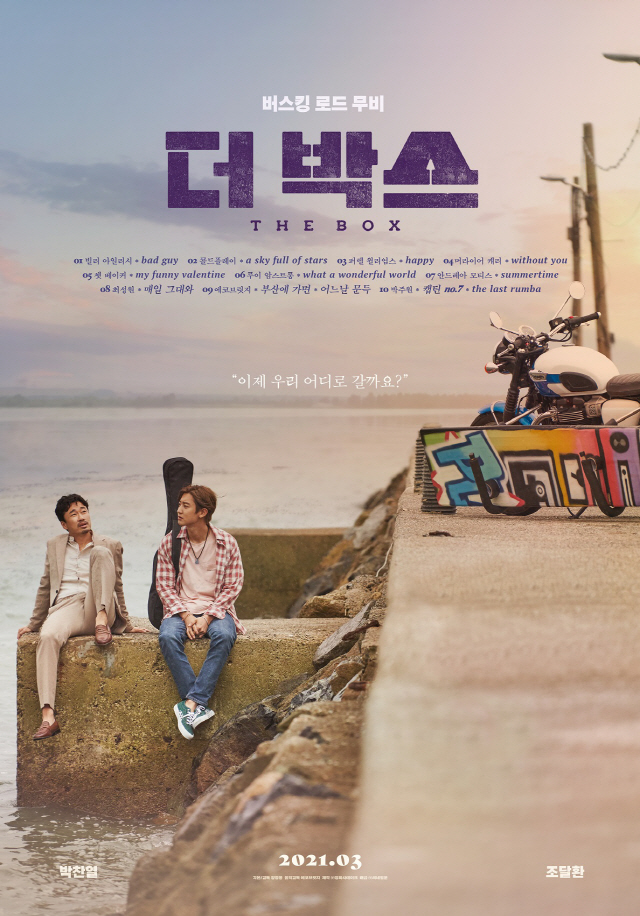 Nonton Drama Korea The Box (2021)