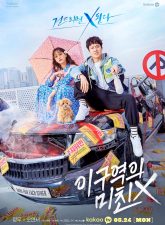 Nonton Drama Korea The Crazy Guy in This District (2021)