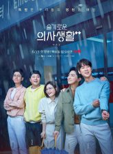 Nonton Drama Korea Hospital Playlist 2 (2021)