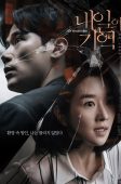Nonton Drama Korea Recalled (2021)