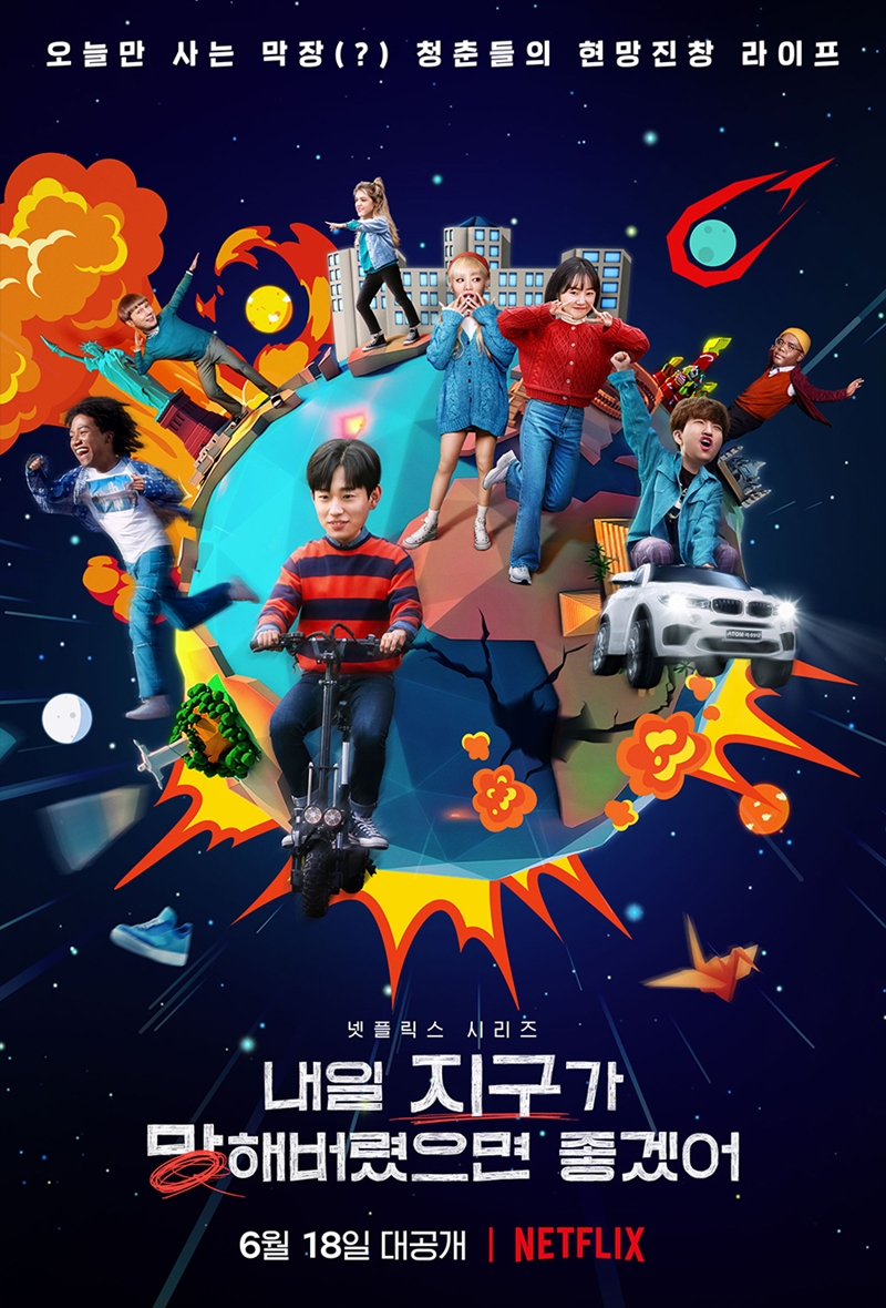 Nonton Drama Korea So Not Worth It (2021)