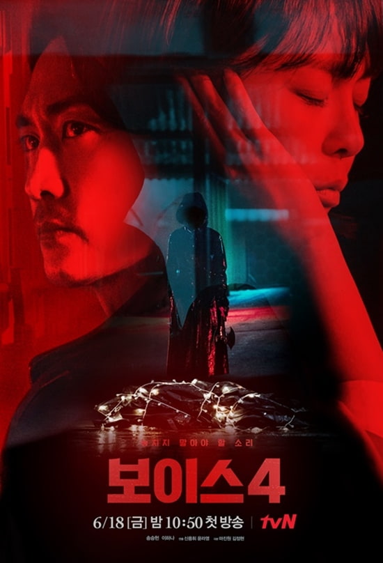 Nonton Drama Korea Voice 4: Judgment Hour (2021)