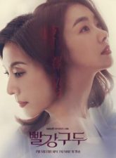 Nonton Drama Korea Red Shoes (2021)