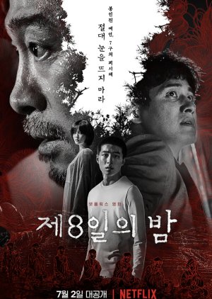 Nonton Drama Korea The 8th Night (2021)
