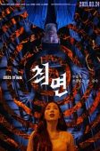 Nonton Drama Korea The Hypnosis (2021)