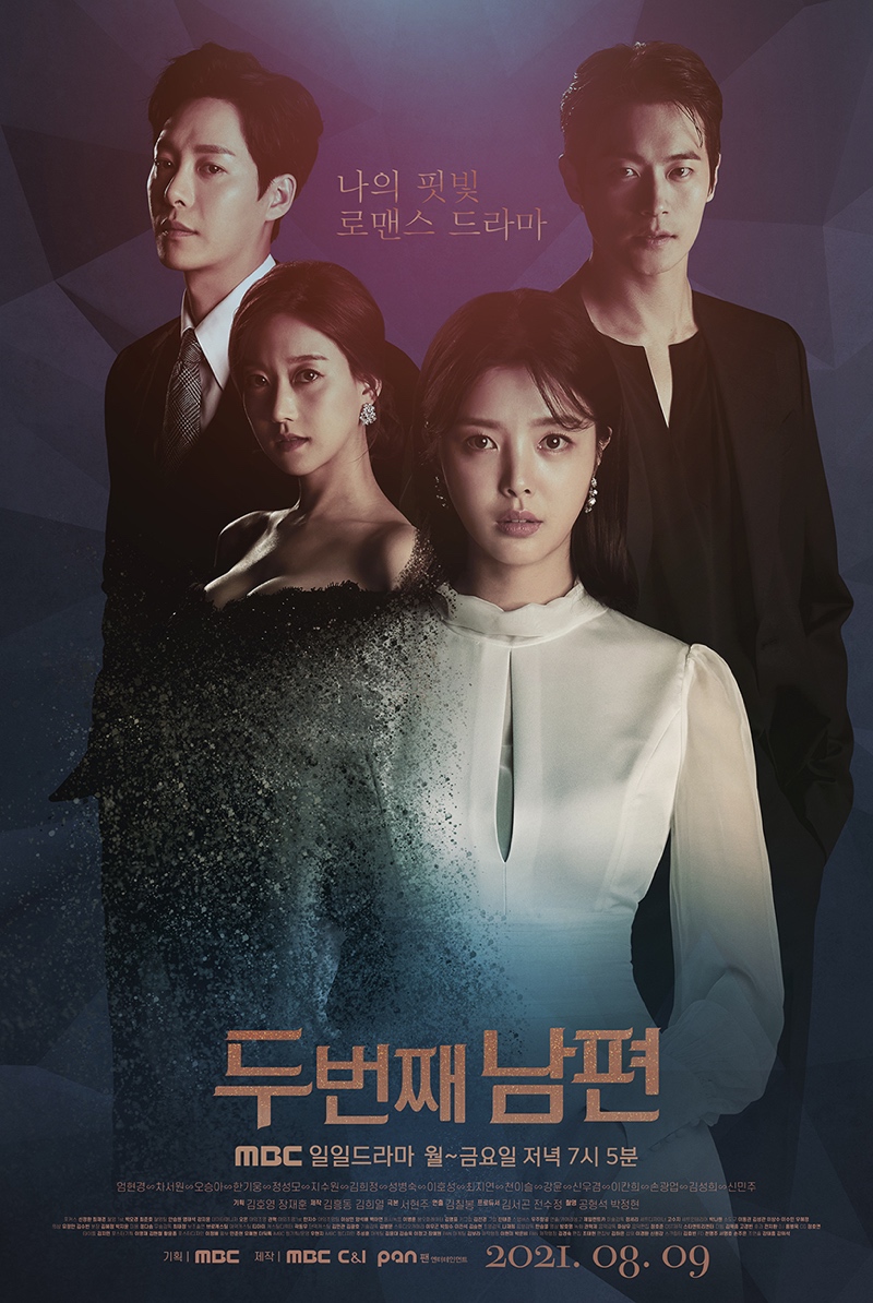 Nonton Drama Korea The Second Husband (2021)