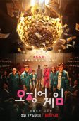 Nonton Drama Korea Squid Game (2021)