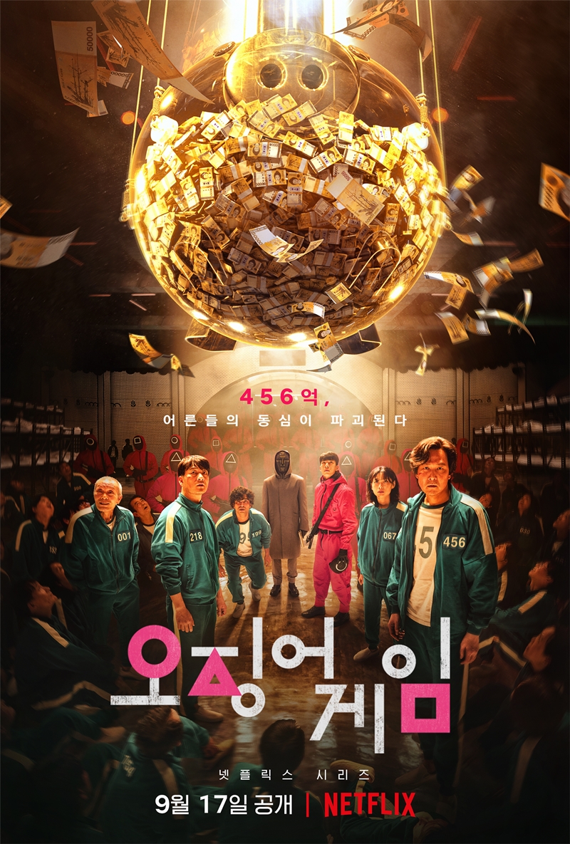 Nonton Drama Korea Squid Game (2021)