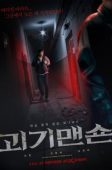 Nonton Drama Korea The Grotesque Mansion (2021)
