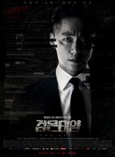 Nonton Drama Korea The Veil (2021)