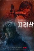Nonton Drama Korea Jirisan (2021)