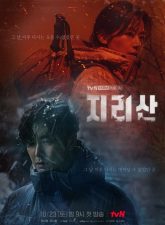 Nonton Drama Korea Jirisan (2021)