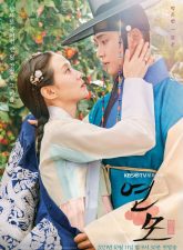 Nonton Drama Korea The King’s Affection (2021)