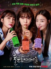 Nonton Drama Korea Work Later, Drink Now (2021)