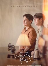 Nonton Drama Korea Would You Like a Cup of Coffee (2021)