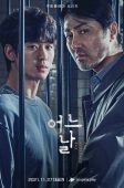Nonton Drama Korea One Ordinary Day (2021)