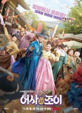Nonton Drama Korea Secret Royal Inspector & Joy (2021)