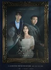 Nonton Drama Korea Show Window: The Queen’s House (2021)