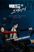Nonton Drama Korea Bad and Crazy (2021)