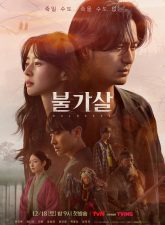 Nonton Drama Korea Bulgasal: Immortal Souls (2021)