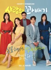 Nonton Drama Korea Love Twist (2021)
