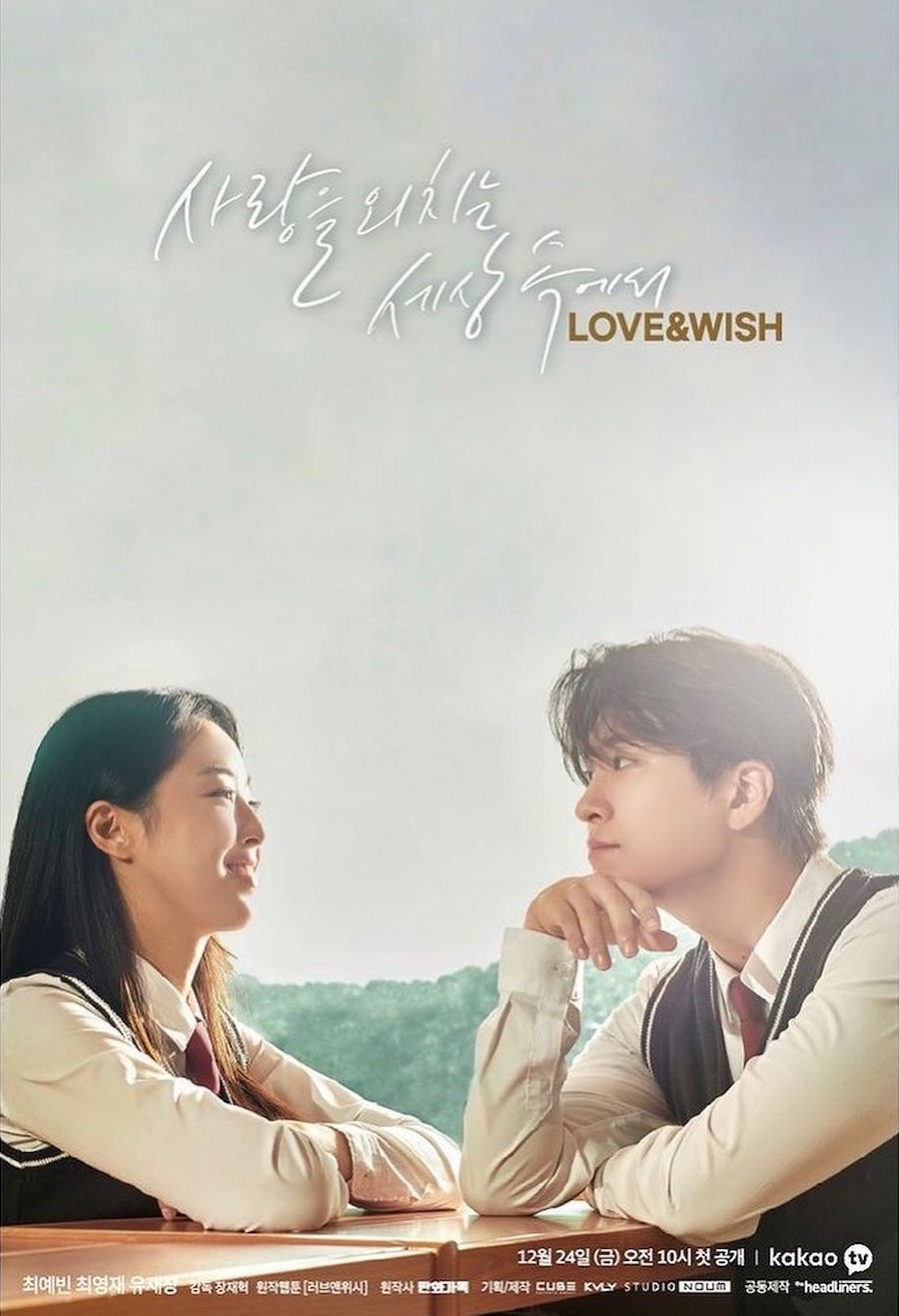 Nonton Drama Korea Love & Wish (2021)