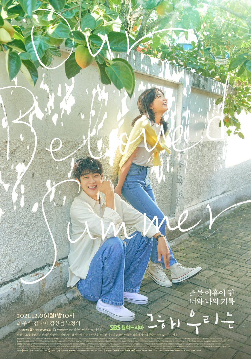 Nonton Drama Korea Our Beloved Summer (2021)