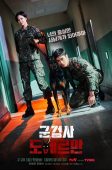 Nonton Drama Korea Military Prosecutor Doberman (2022)